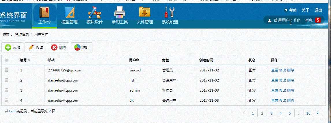 技术分享