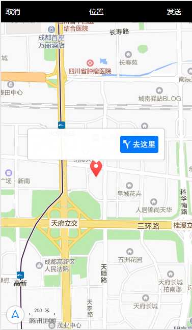 技术分享