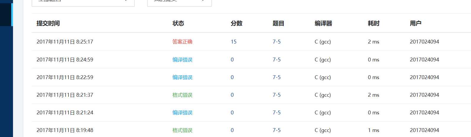 技术分享