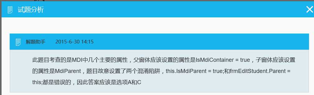 技术分享