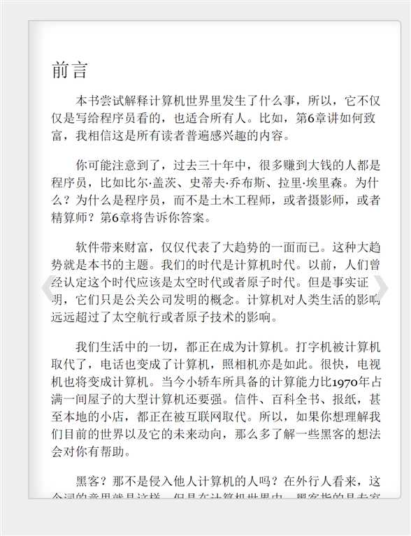 技术分享