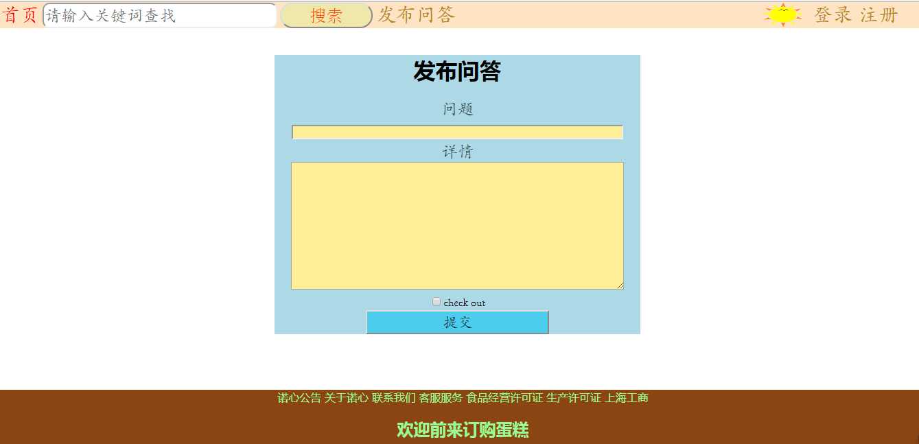 技术分享