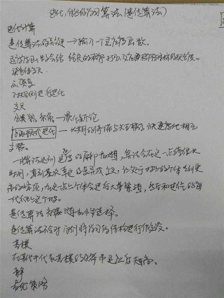 技术分享