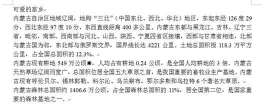 技术分享