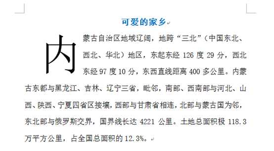 技术分享