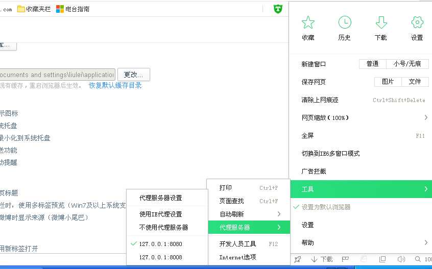 技术分享