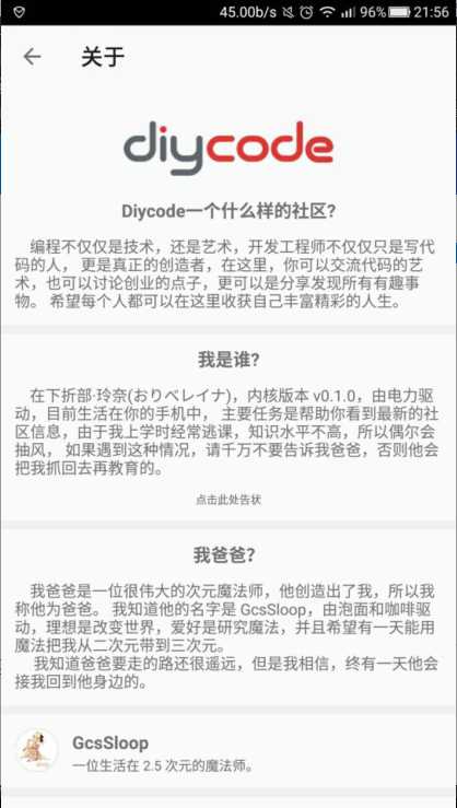 技术分享