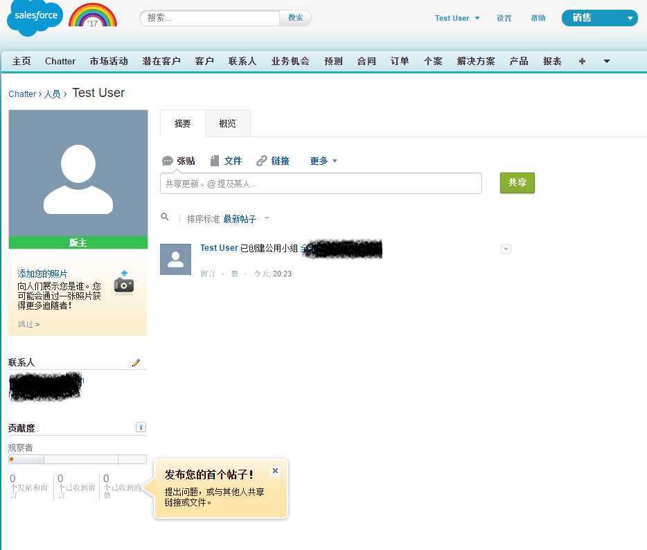 用户详细信息页面