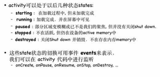 技术分享