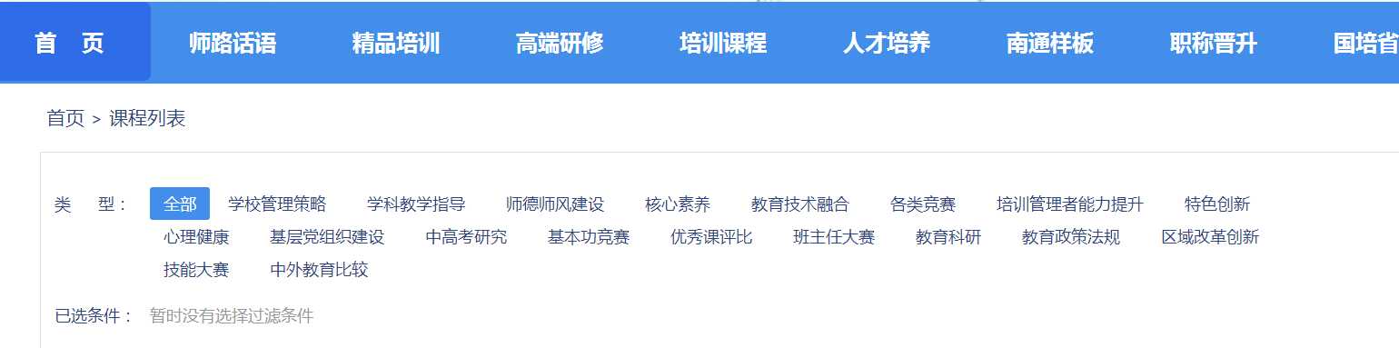 技术分享