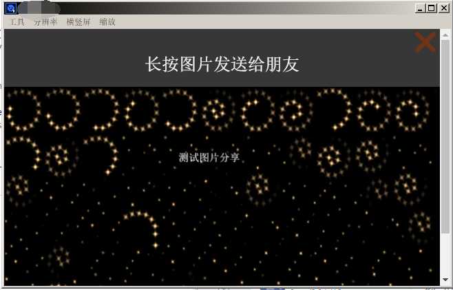 技术分享图片