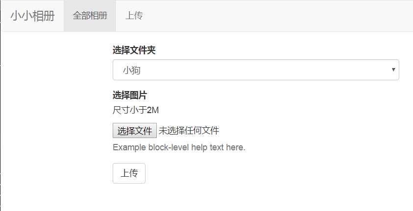 技术分享图片