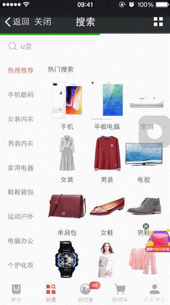 技术分享图片