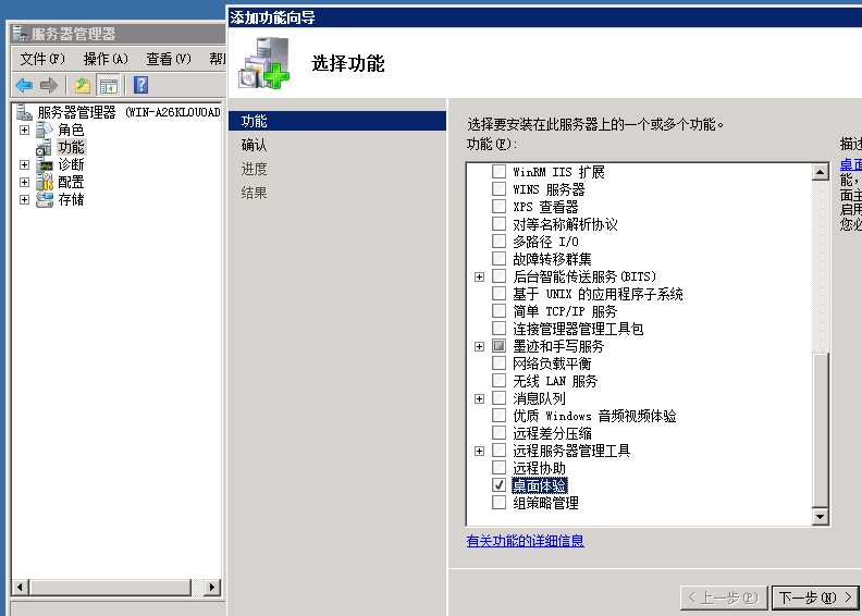 技术分享图片