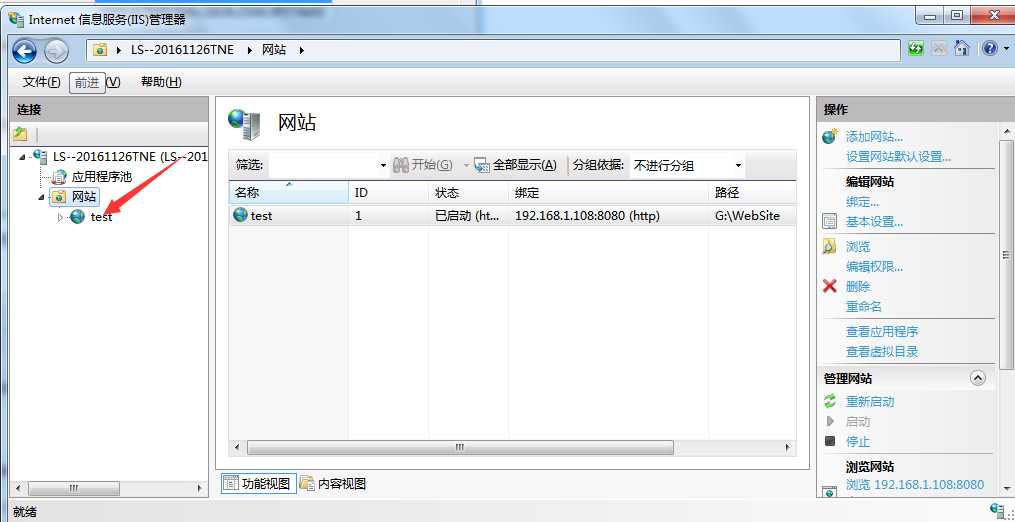 技术分享图片