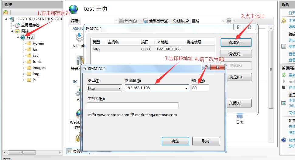 技术分享图片