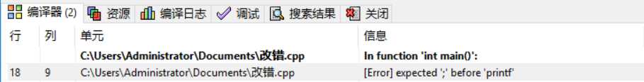技术分享图片