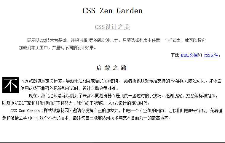运行代码后的最终结果