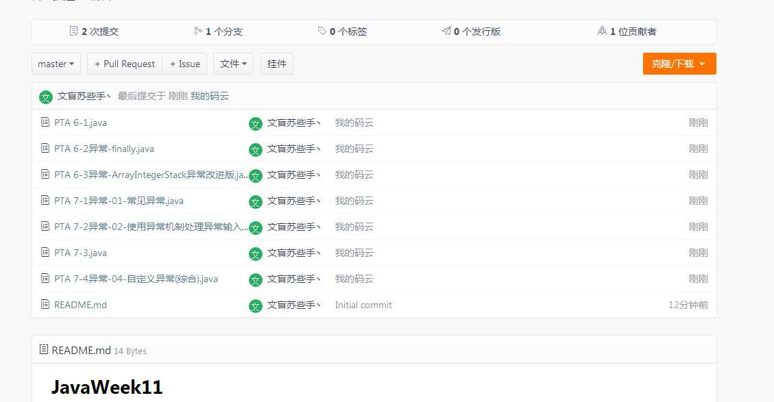 技术分享图片