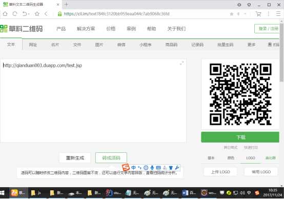 技术分享图片