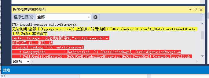 技术分享图片