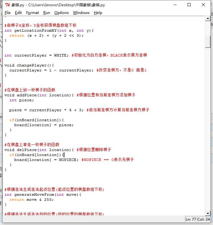 技术分享图片