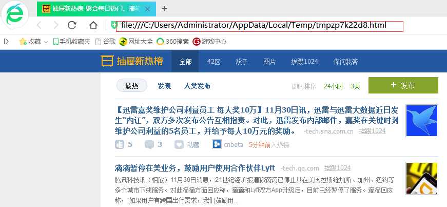 技术分享图片