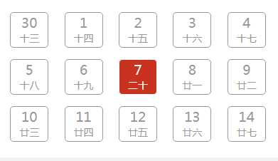技术分享图片