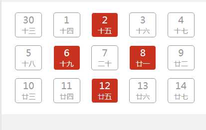 技术分享图片