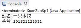 技术分享图片
