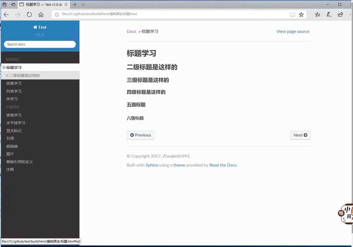 技术分享图片