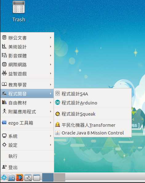 技术分享图片