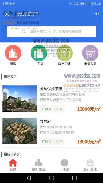 技术分享图片