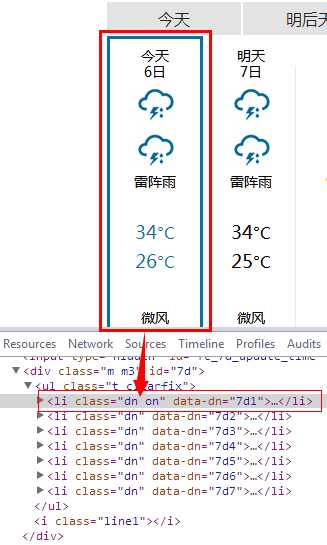 技术分享图片