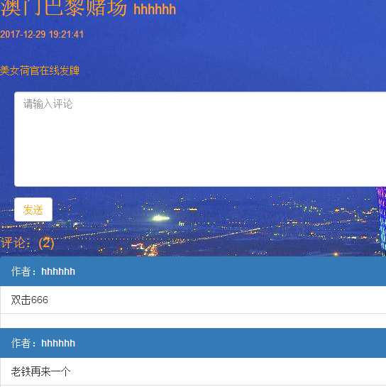 技术分享图片