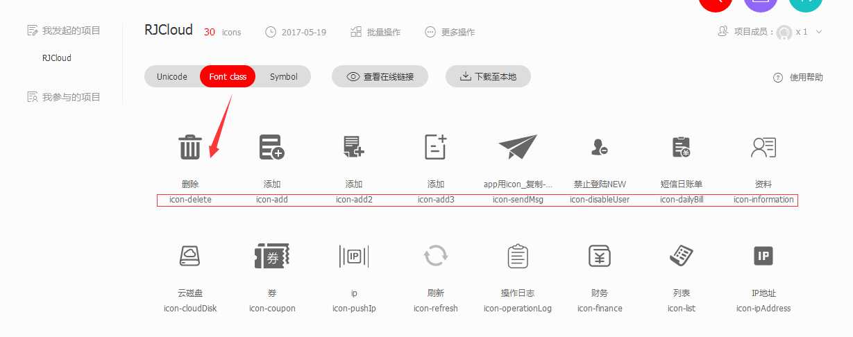 技术分享图片