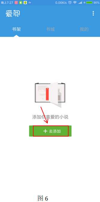 技术分享图片