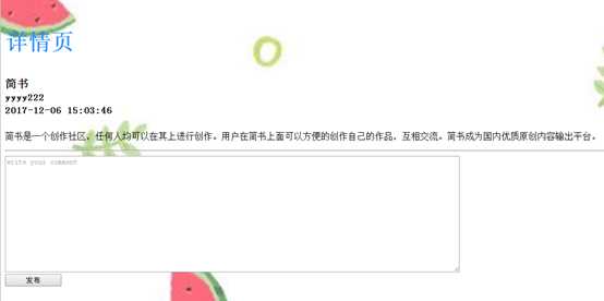 技术分享图片