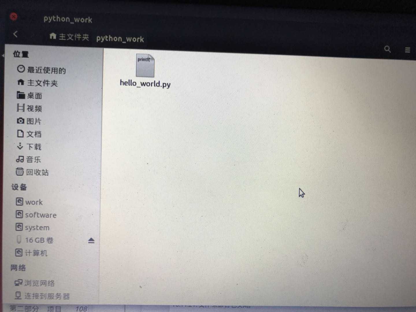 技术分享图片