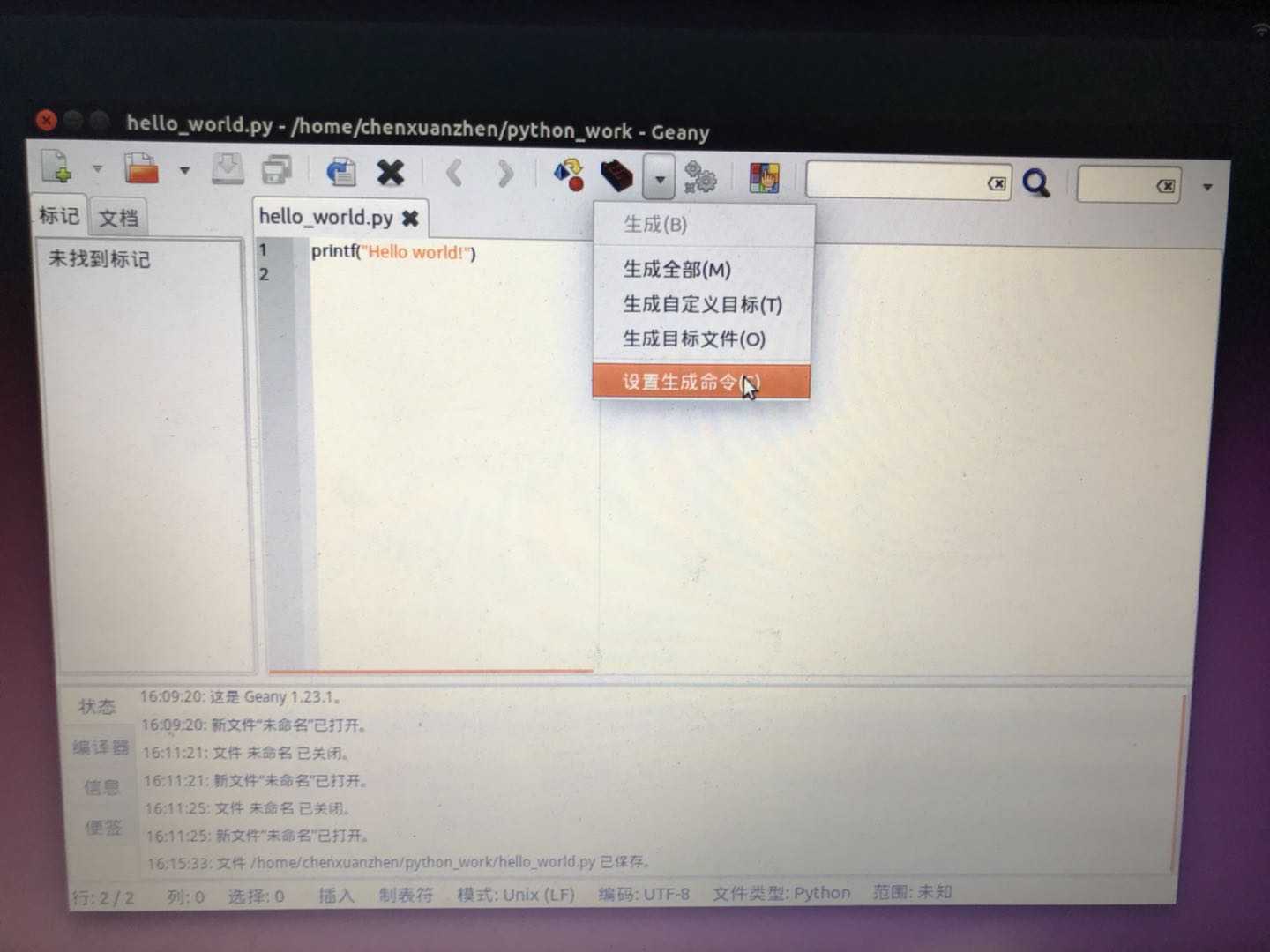 技术分享图片