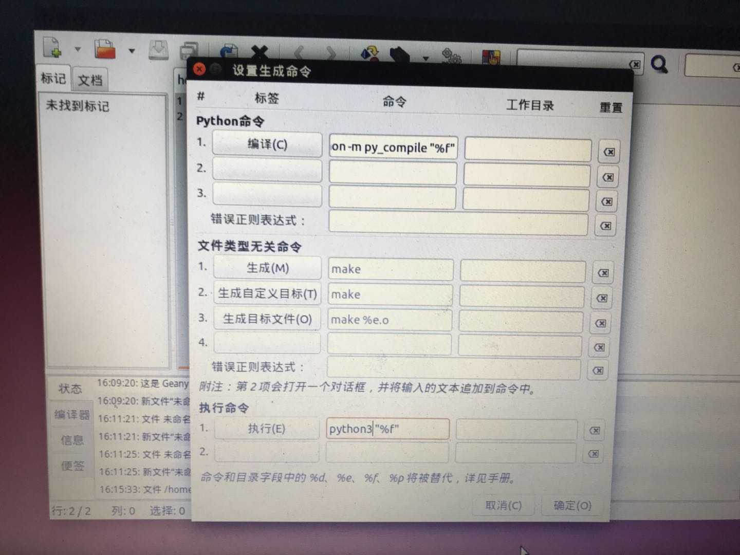 技术分享图片