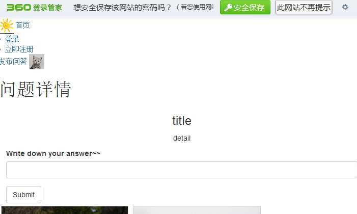 技术分享图片