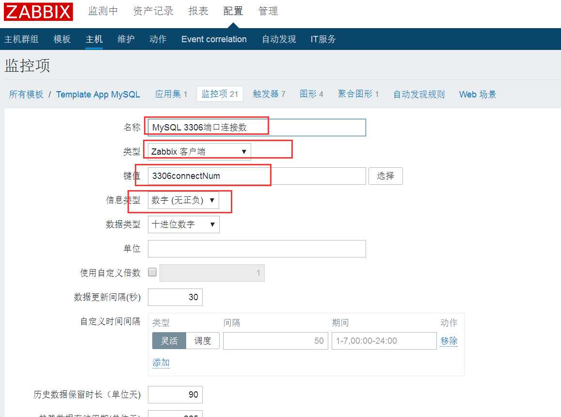 技术分享图片