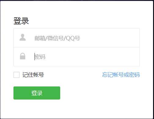 技术分享图片