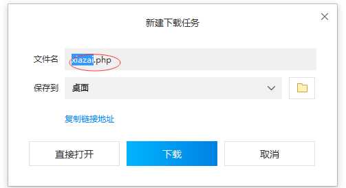 技术分享图片