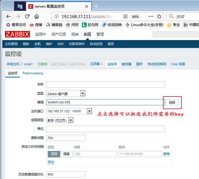 技术分享图片