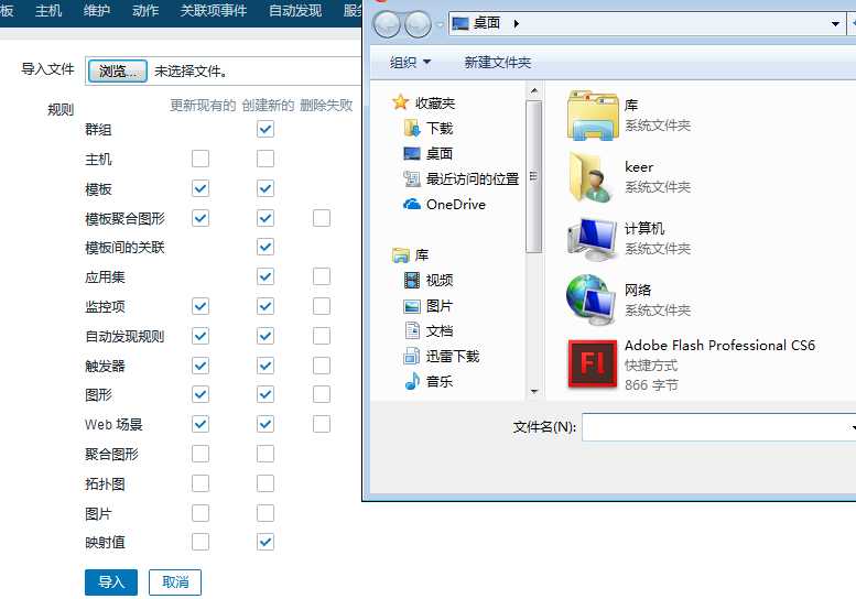 技术分享图片