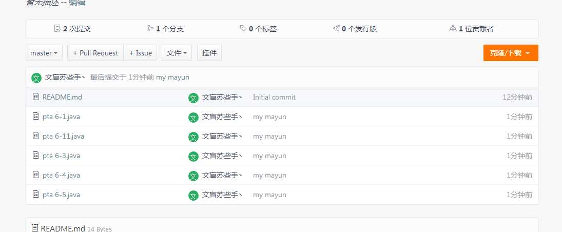 技术分享图片