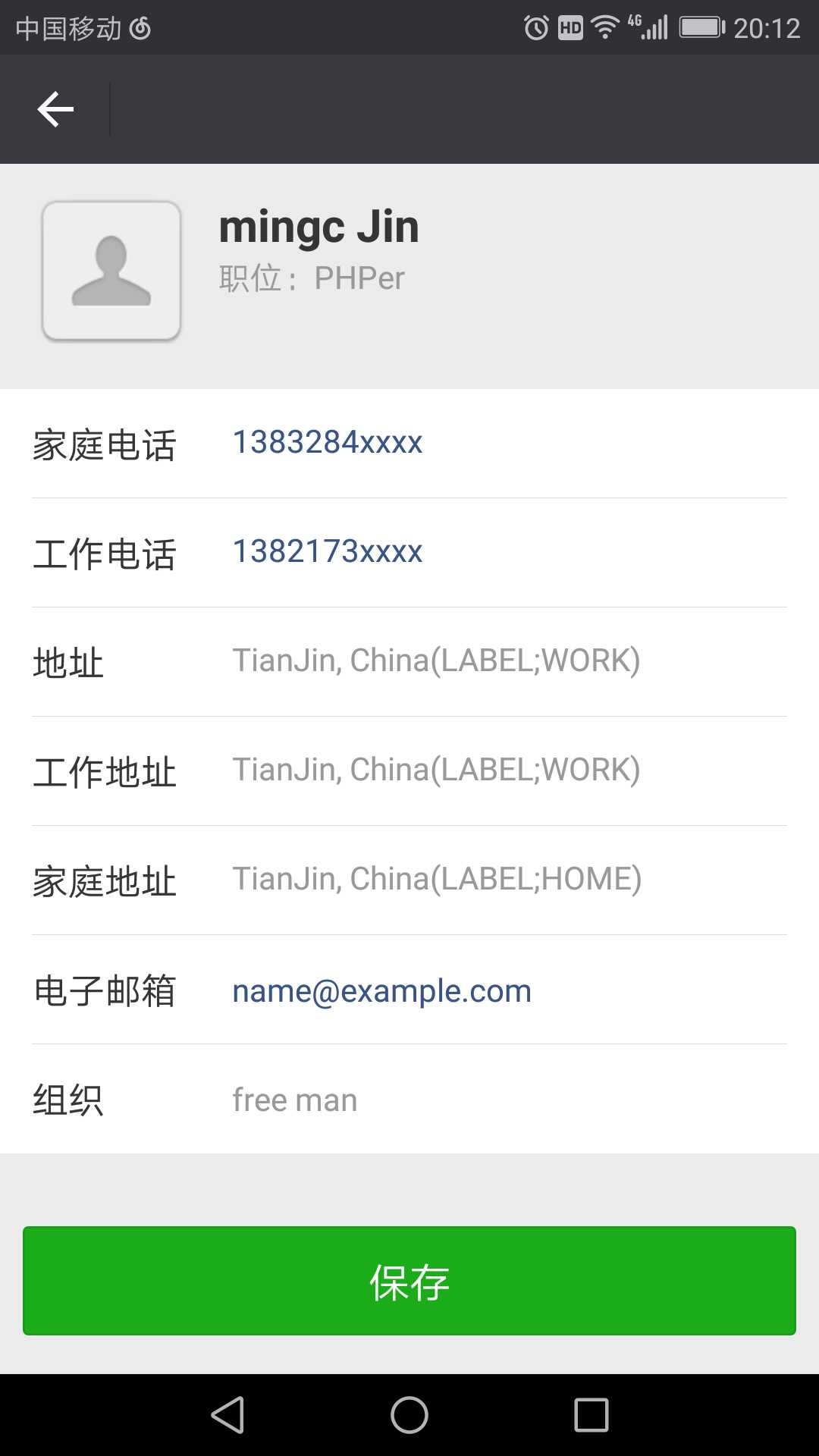 技术分享图片
