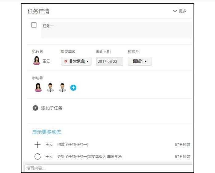 技术分享图片